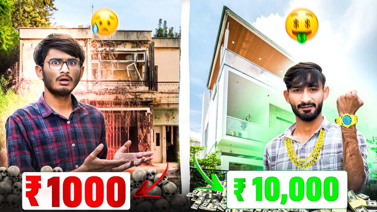 હજાર રૂપિયા થી 1 લાખ રૂપિયા સુધીના રૂમ? 🙄😳