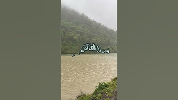 من سورة فاطر للقارئ ماهر المعيقلي الآية 12
