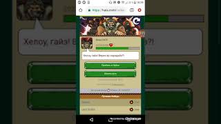 ИГРА ДОЦЕНТЫ ОНЛАЙН. УБИЙСТВО БОССА ВОЯКИ НАТО screenshot 4