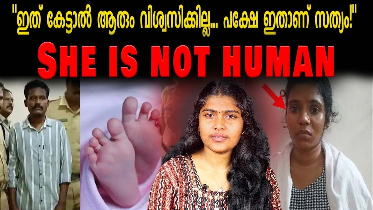 അവളെ കണ്ടാൽ ആർക്കും തോന്നില്ല. അവളാണ് അതൊക്കെ ചെയ്തതെന്ന്|Killed Her Own Babies? Wiki Vox Malayalam
