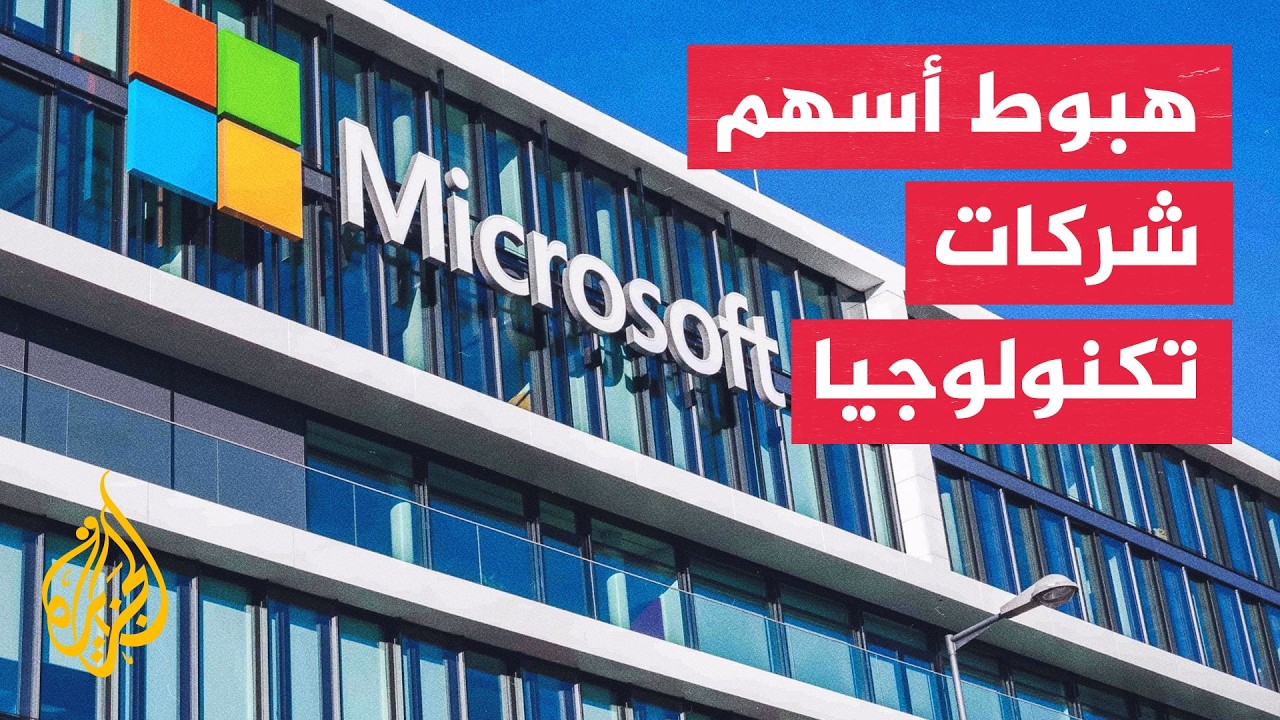 ������� �� ����� ������ ��������� ��� ���� �����������
 - نشر قبل 28 دقيقة