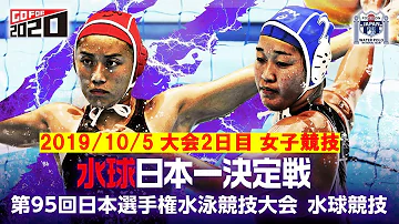 水球女子mp3
