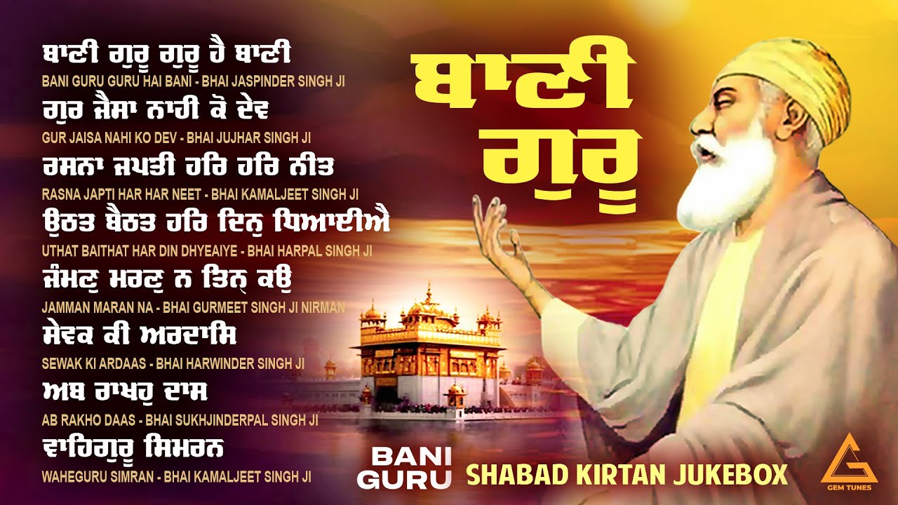 New Shabad Gurbani Kirtan 2025 Jukebox New Shabad Kirtan New Nonstop ...