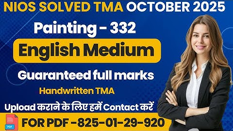 NIOS Class 12 Painting (332) SOLVED TMA October 2025 | NIOS TMA Solution 2024-25 #nios #nios2025