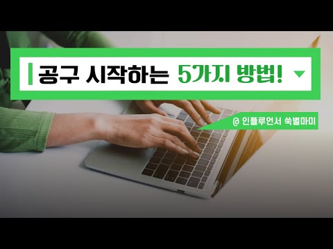 블로그, 인스타그램 공동구매 진행방법 5가지 공개합니다!!