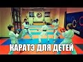 Развитие реакции в кумитэ/The development of the reaction in the kumite. Karate club SKIF.