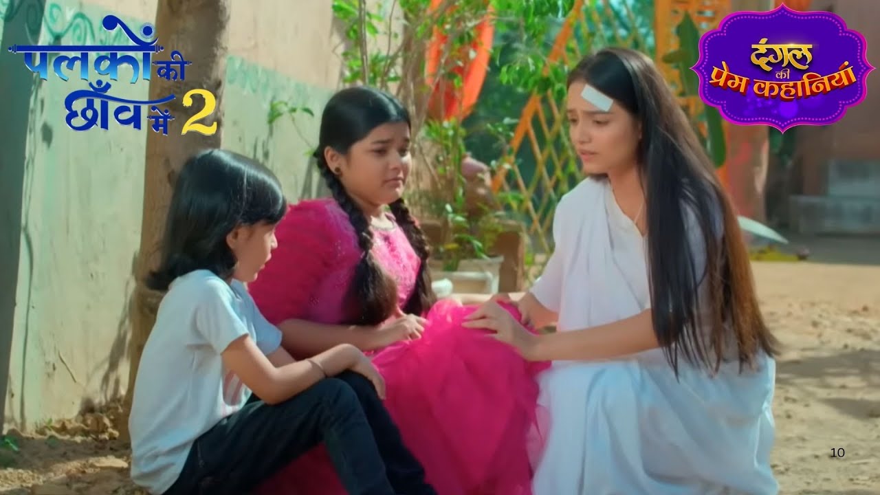 Palkon Ki Chhanv Mein 2 | अब चुप नहीं रहेगी सुमन! | New Episode