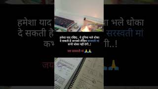 Upsc #ipsc #best #motivational #iasaspirants #upsc #success #motivation #bpsc #shortvideo #tranding.