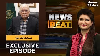 Mushahid Ullah Khan Exclusive | News Beat | Paras Jahanzeb | SAMAA TV | 23 Dec,2018