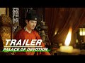 Official trailer palace of devotion    iqiyi