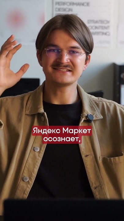 Обзор соцсетей маркетплейсов: Ozon, Мегамаркет, Яндекс.Маркет - YouTube