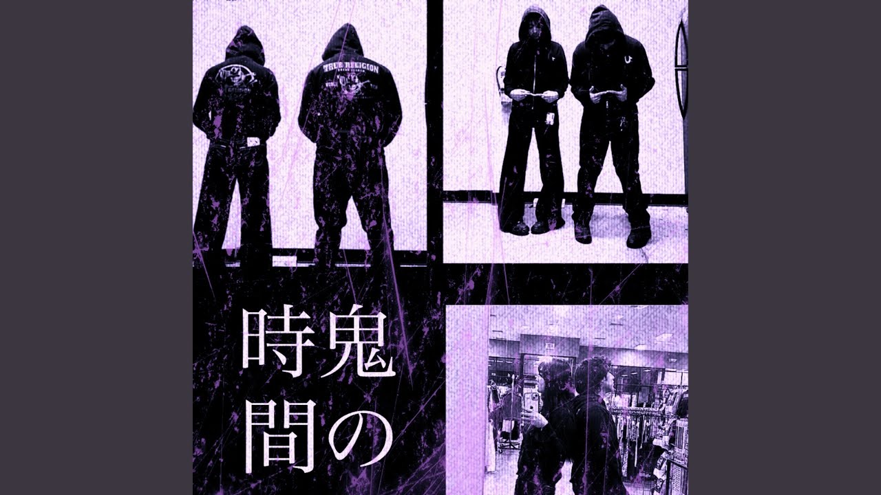 でにむ　burn Burn - YouTube