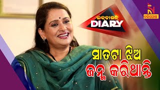 Lockdown Diary | Sankar | Susmita Das On Her Interest In Singing | Comedy Show