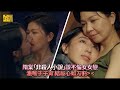 隋棠 非殺人小說 談不倫女女戀 激吻于子育 結局心如刀割 