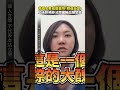 高雄廢棄物問題