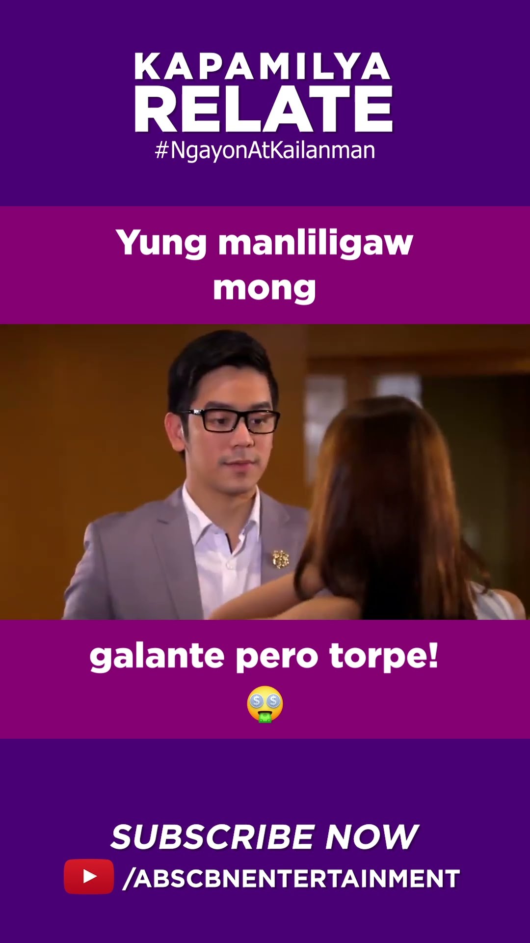 'Yung manliligaw mong galante pero torpe! | Kapamilya Shorts