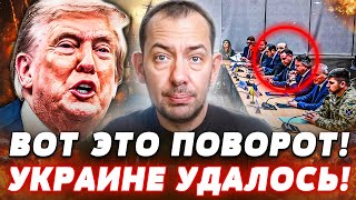 🤯В ЖЕНЕВЕ СЛУЧИЛОСЬ! ПОДАРОК УКРАИНЕ!? ДАЖЕ ТРАМП НЕ ЖДАЛ! НОВЫЙ ПЛАН ПЕРЕВЕРНУЛ ВСЁ! | Цимбалюк