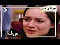 منكشه و هاليل الفصل 48 
