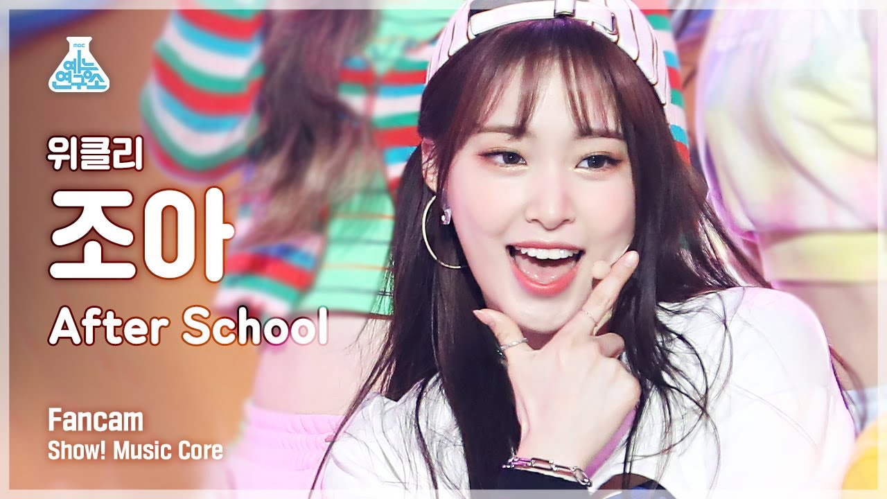 [예능연구소]위클리 조아 직캠 'After School' (Weeekly ZOA FanCam) @Show!MusicCore MBC210320방송