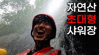 발리 우기 시즌 최고의 투어, 우붓 아융강 래프팅 [인도네시아5]