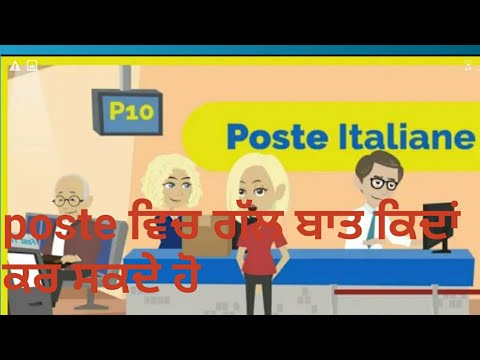 Preet classes( at the post office) ufficio postale