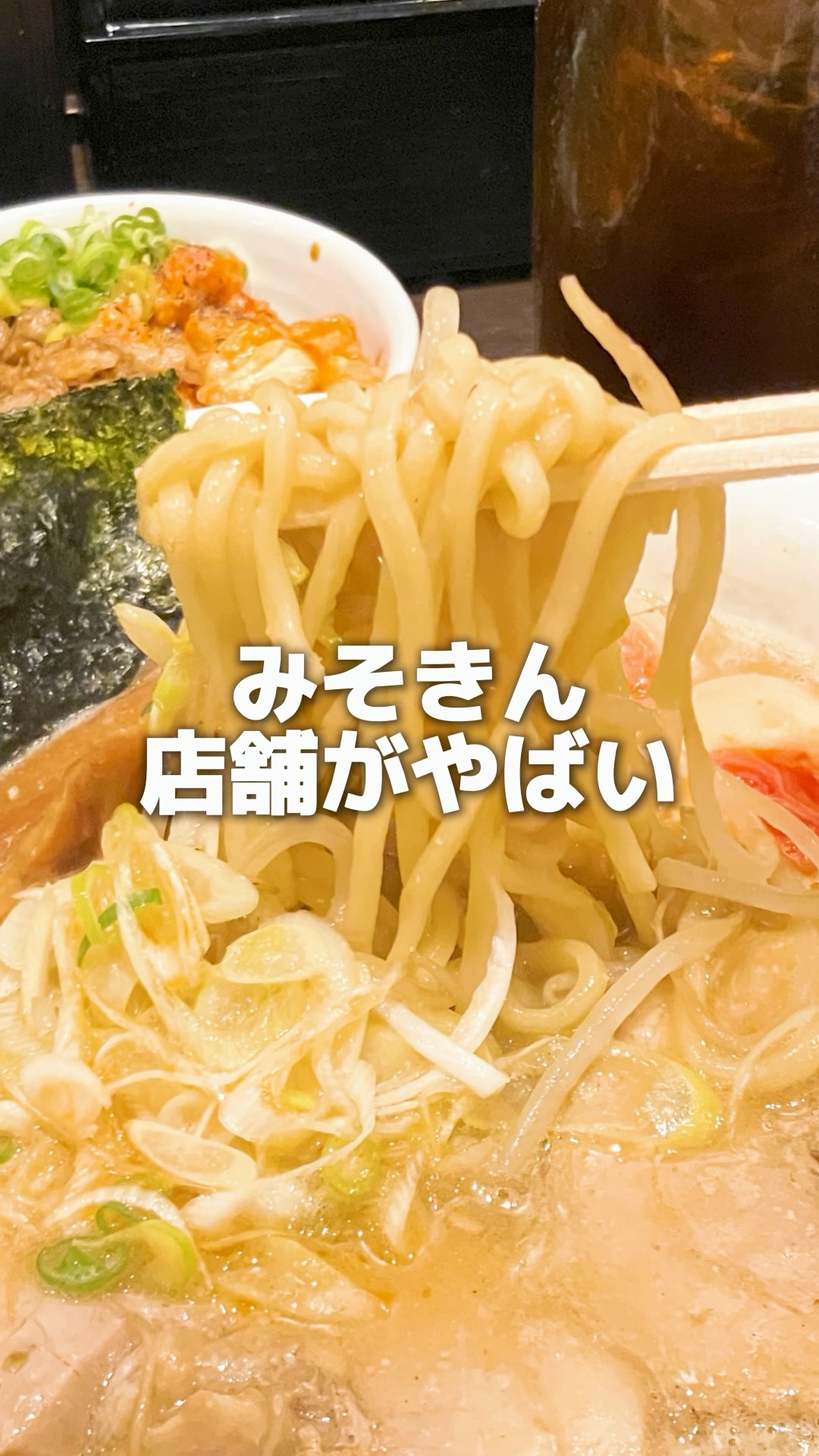 I Tried the Viral Misokin Ramen at Their Restaurant and It Was