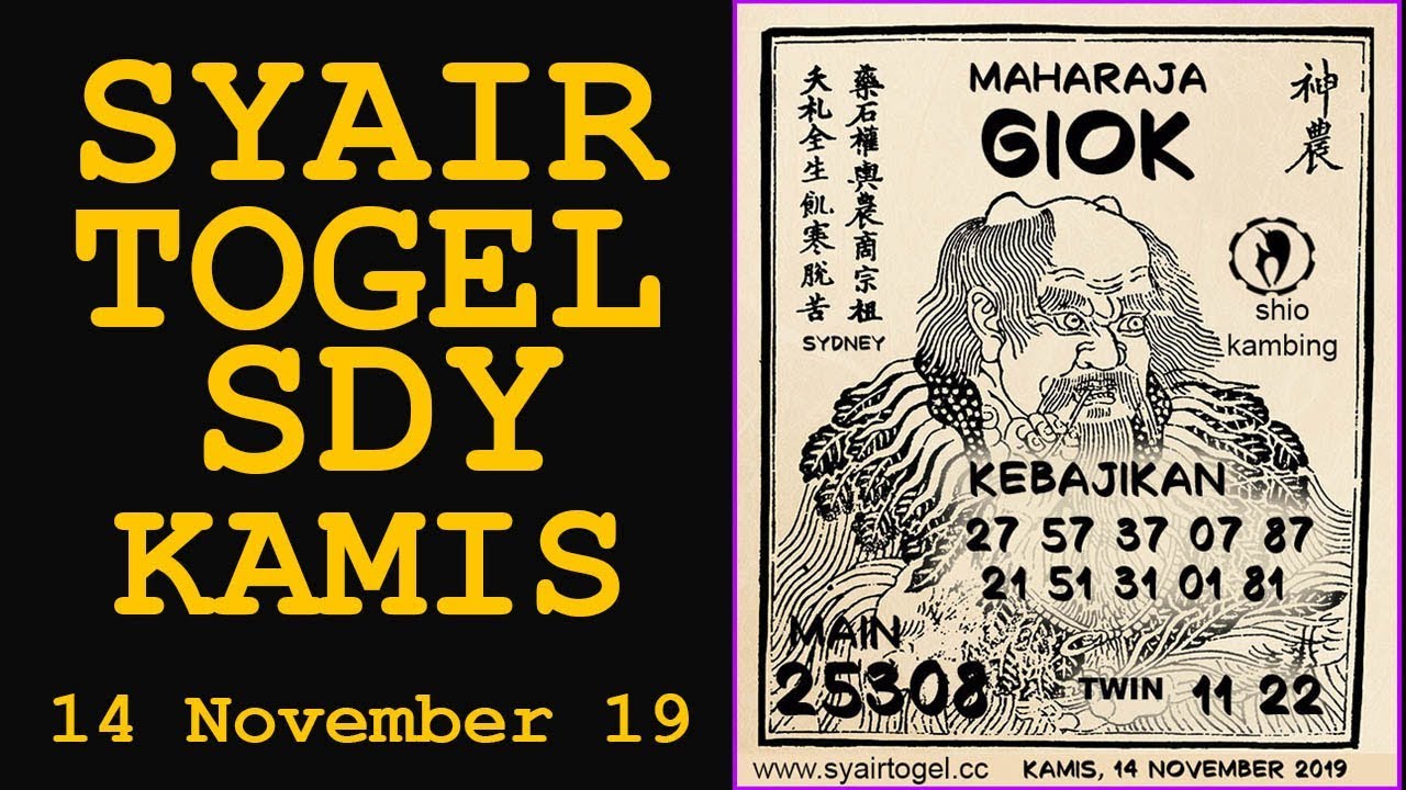 Syair Sdy Hari Ini Kamis 14 November 2019 Youtube