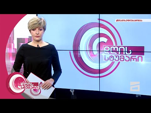 დღის სტუმარი 13:00 - 21.01.2022