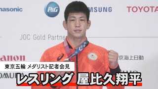 レスリング 男子グレコローマンスタイル７７キロ級  屋比久翔平選手