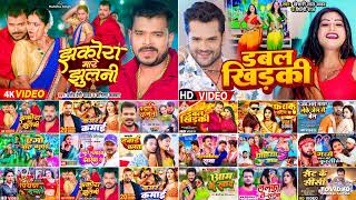 Nonstop Bhojpuri Song 2024 || Pawan Singh New Song, Khesari Lal Yadav || Neelkamal Singh Song