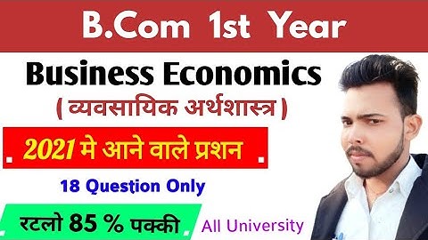 B.Com 1st Year | Business Economics | व्यवसायिक अर्थशास्त्र | 2021 मे आने वाले प्रशन | Bcom 1st year