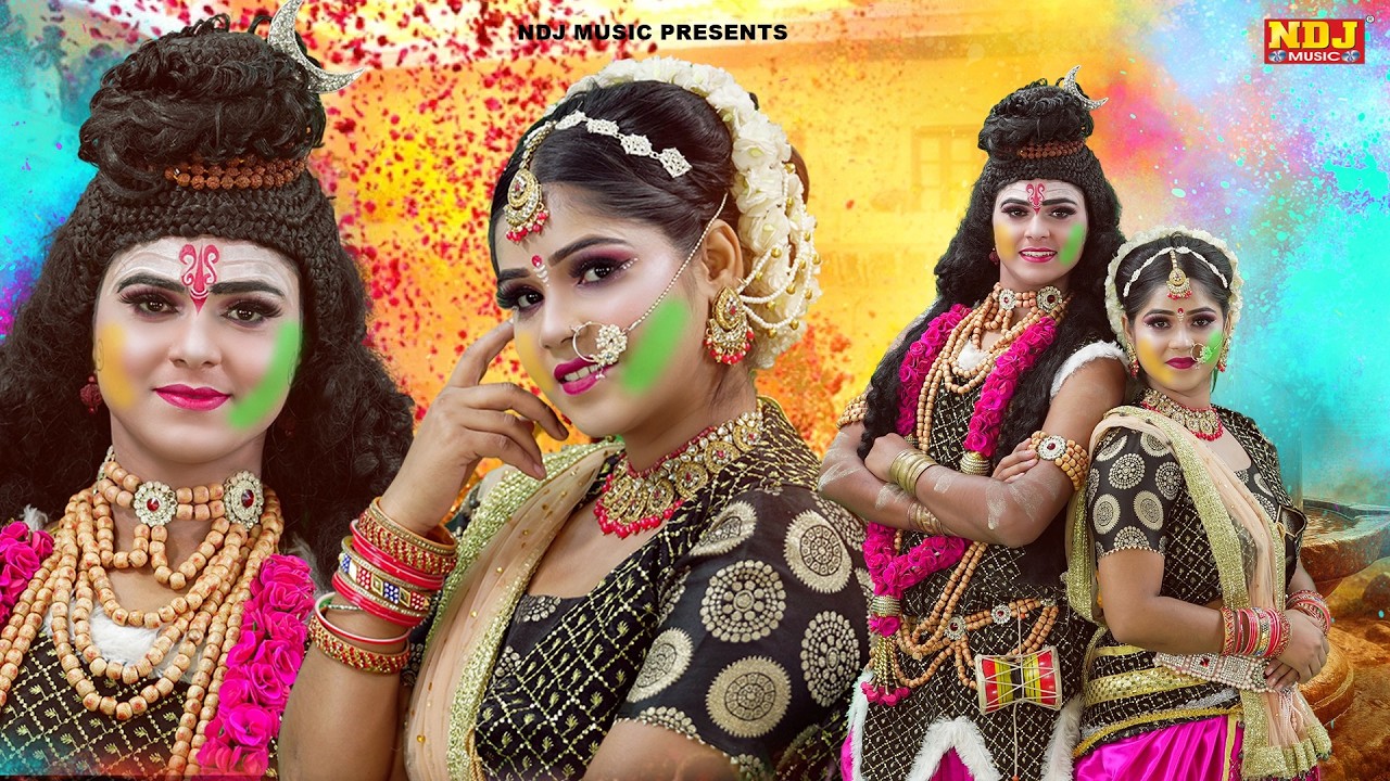 शिवरात्रि के शिव गौरा का Viral झांकी डांस 2026 | Nonstop Shiv Gaura Ki Jhanki Dance Bhajan 2026