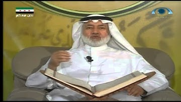 تصحيح التلاوة (119) | سورة المائدة (65-70)