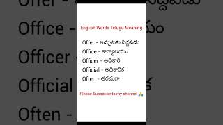  English Words Telugu Meaning