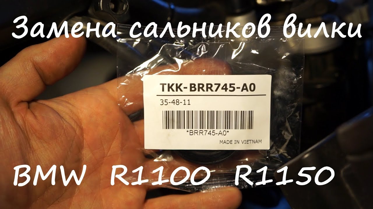 Замена сальников вилки