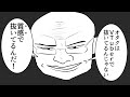 VTuber発見伝