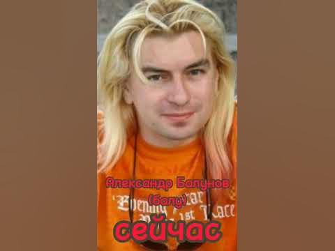 #горшок #балу #Маша #поручик #яша #киш #король и шут #князь - YouTube