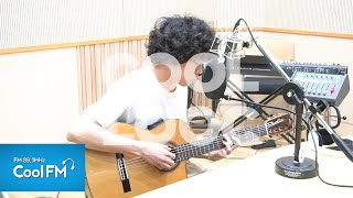 쿨룩 LIVE ▷오존 'Somehow' /200617[설레는 밤]