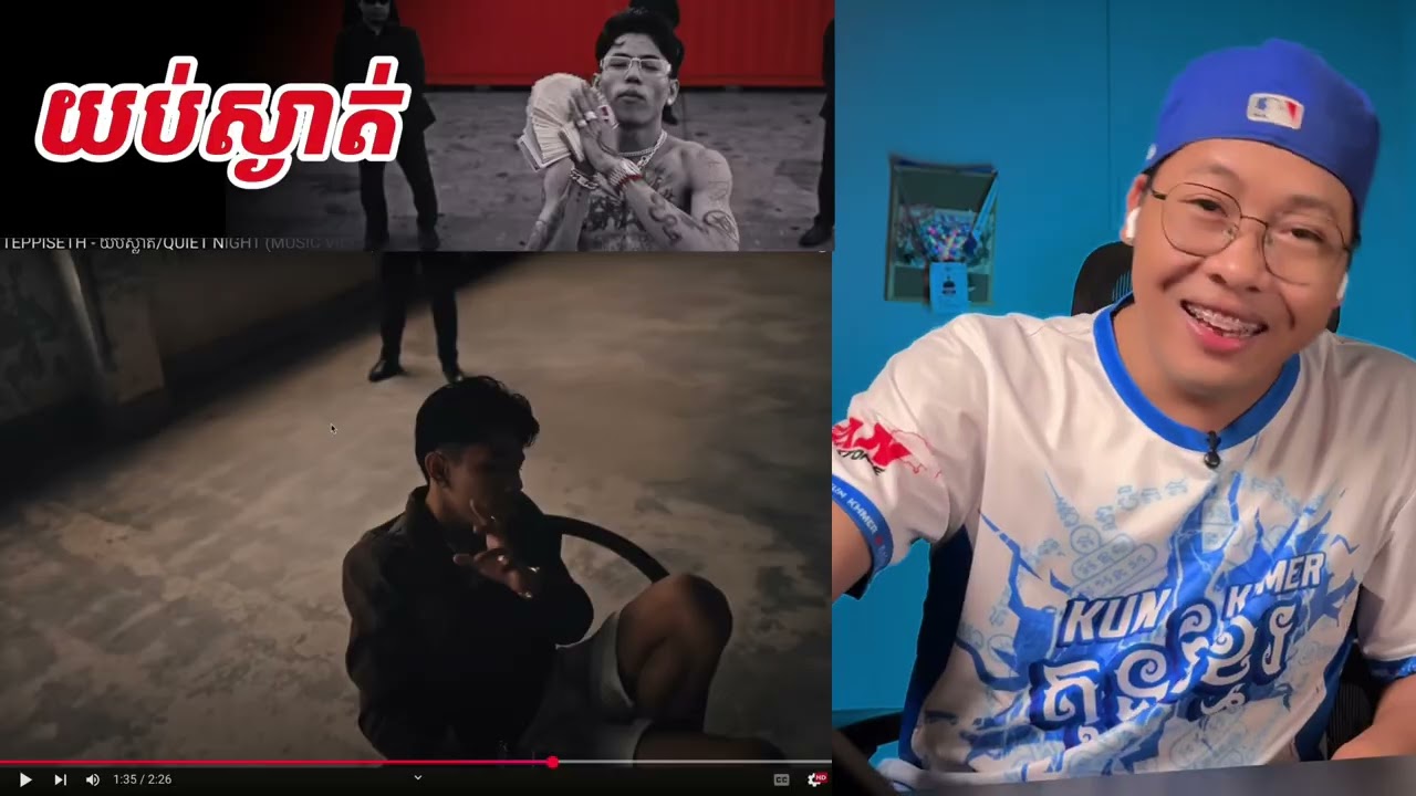 TEPPISETH - យប់ស្ងាត់/QUIET NIGHT[SavenReaction]