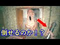 【バイオ8】ベネヴィエント邸で不可能な事をする