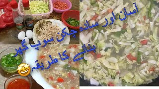 Easy And Simple Homemade Chicken Soup Hot N Sour Soup Vlogomatic