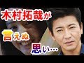 木村拓哉と工藤静香の次女Koki。国民的アイドルな元SMAPキムタクも悩む「最強遺伝子」とは