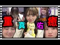 【乃木坂46】田村真佑ちゃんって、どんな子か知りたい？これを見たらアンチもいなくなる…はず？【ゆっくり解説】
