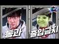 브링뽕 좀비 바이러스를 막아라!! - 후 이즈 좀비(Who is zombie?)- 겜브링(GGAMBRING)