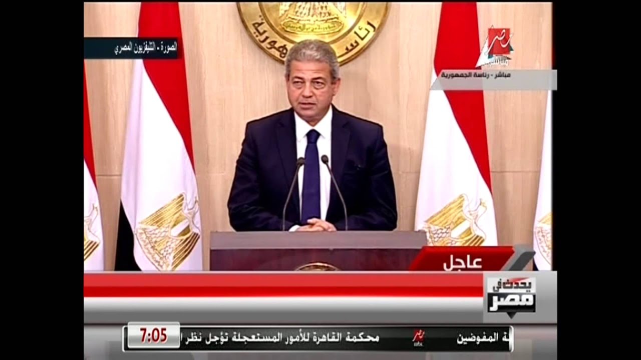 مراسم حلف اليمين للوزارة الجديدة أمام الرئيس عبد الفتاح #السيسي