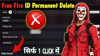 Free Fire Account Delete Full Process ✅ | How To Delete Free Fire Account | Free Fire I'd Delete