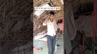 mummy ke pass bahut kam time hai 😝😂 #comedy #funny #desicomedy #mammy #deepurm