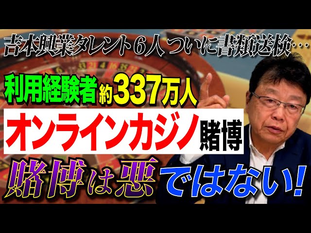 カジノ必勝法: カジノと芝居に生命を賭けた男の物語 カジノ必勝法: カジノと芝居に生命を賭けた男の物語 Amazon.co.