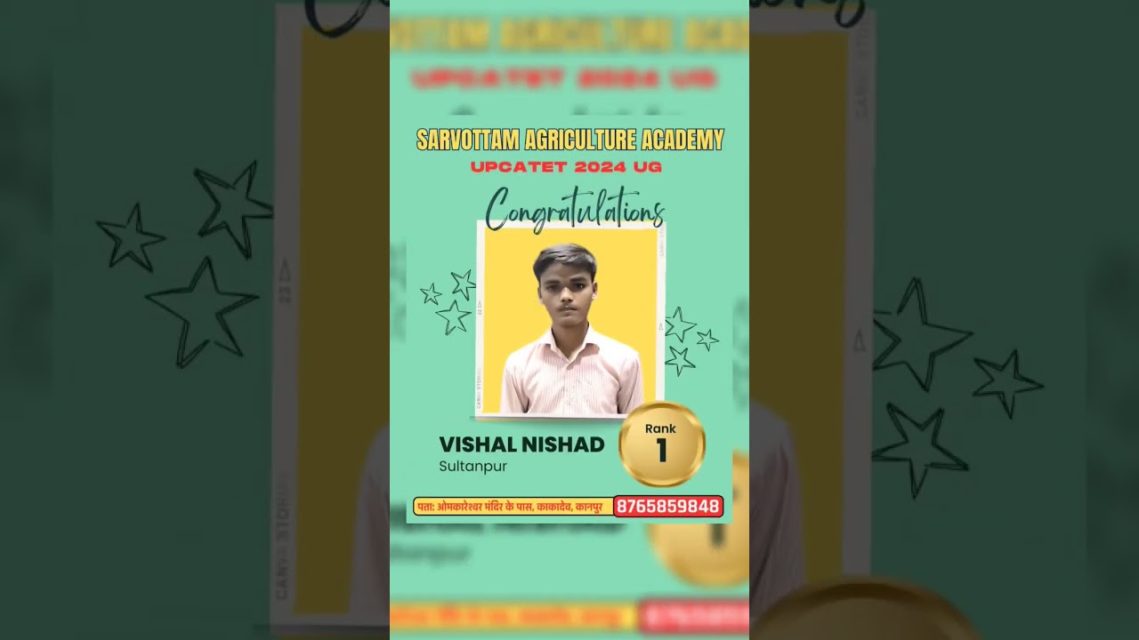 UPCATET 2024 RANKER UG