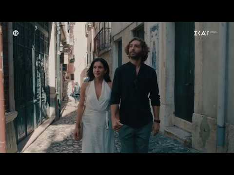 Μπλε Ώρες | Η Νικολέτα ζει το όνειρό της με τον Πέτρο στη Λισαβόνα | 22/10/26